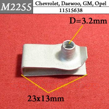 M2255 Автокрепеж для Chevrolet, Daewoo, GM, Opel
