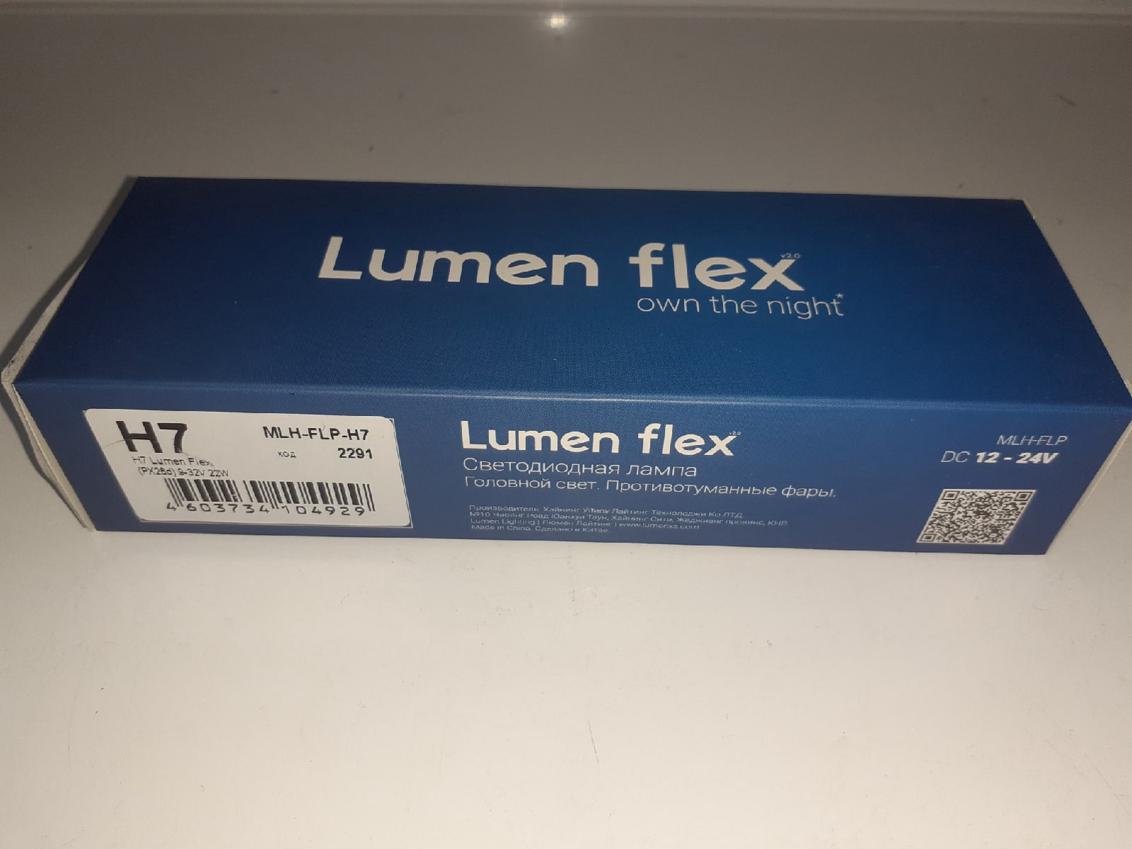 Лампа светодиодная H7 "Lumen" Flex, 9-32V, 22W, 6000K