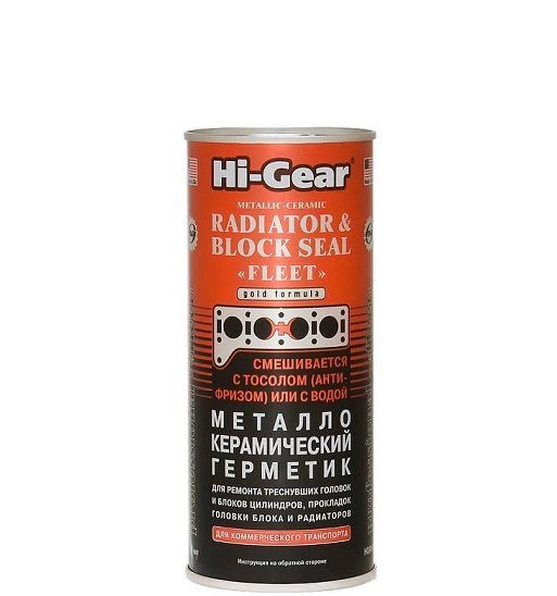 Металлогерметик для сложных ремонтов систем "Hi Gear", 444мл