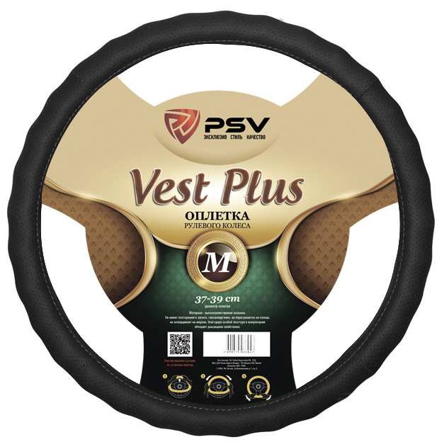 Оплетка PSV "Vest Plus", черная, M