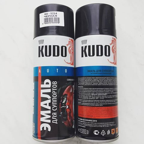 Эмаль "KUDO" для суппортов и тормозных барабанов, черная, 520мл