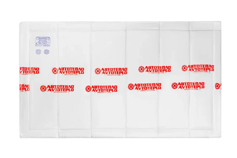 Утеплитель для двигателя "Автотепло", №15 (154х93), огнестойкий