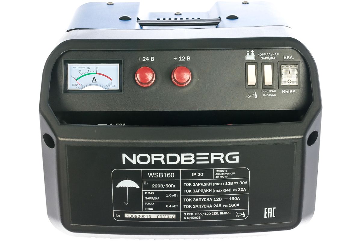 Зарядно-пусковое устройство для АКБ "Nordberg" 12/24V, 160A