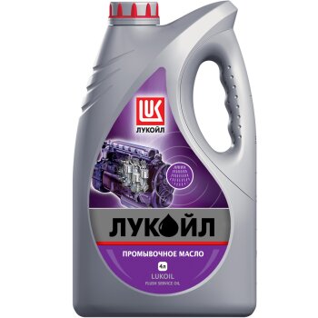Масло промывочное Лукойл, 4л.