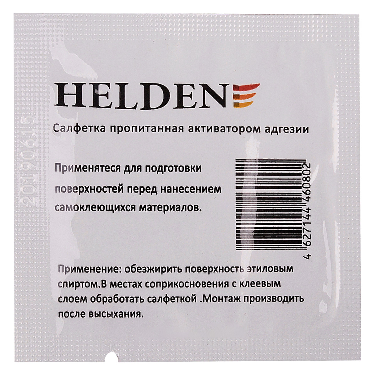 Салфетка "Helden", для увеличения адгезии, 1 шт