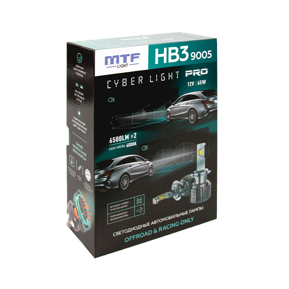 Комплект светодиодных ламп HB3 "MTF", CYBER LIGHT PRO, 12V, 65W, 6500lm, 6000K, кулер