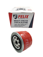 Фильтр масляный Ваз 2108-15, 2110-12 "Felix" 2108 M Silicone