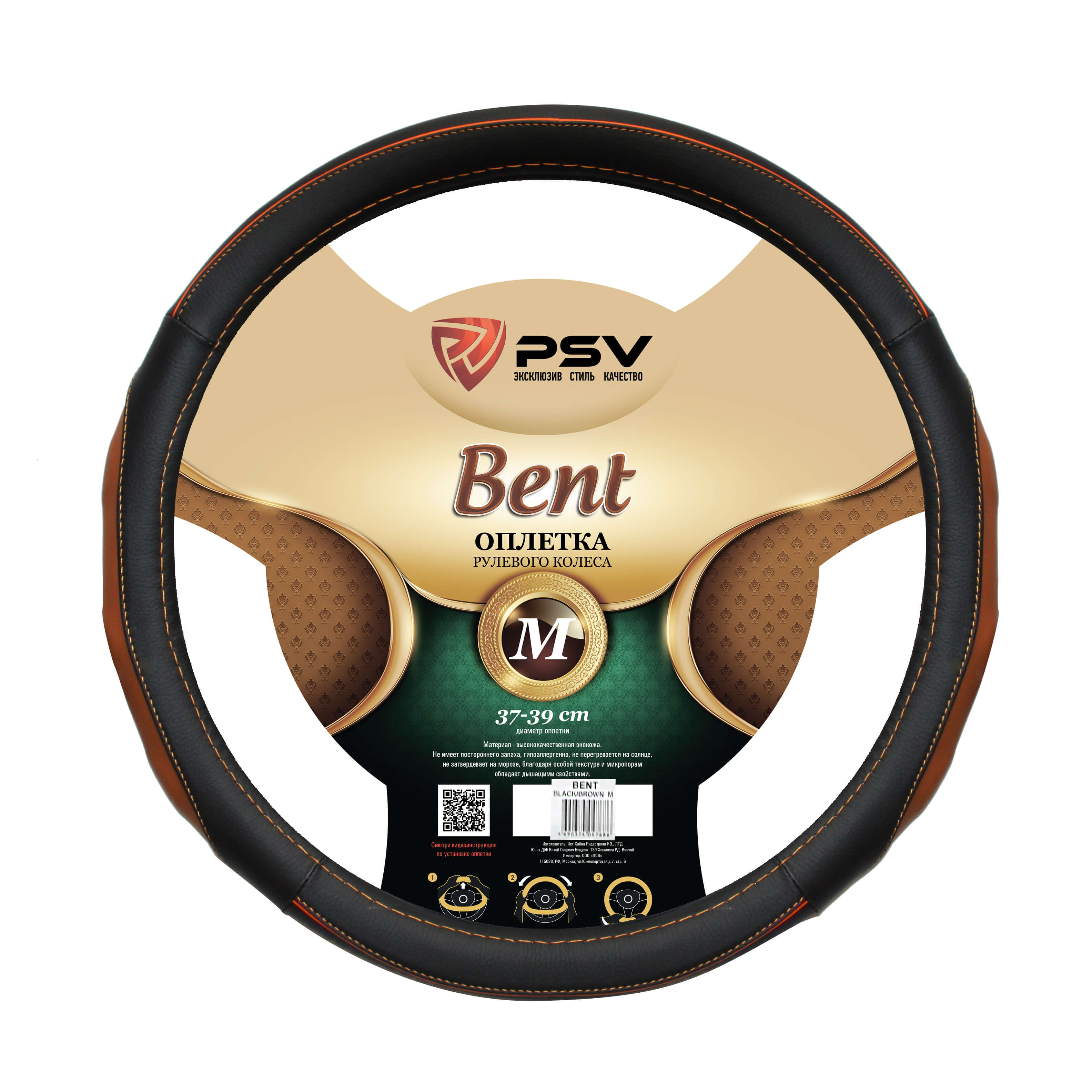 Оплетка PSV "Bent", черно-коричневая, M