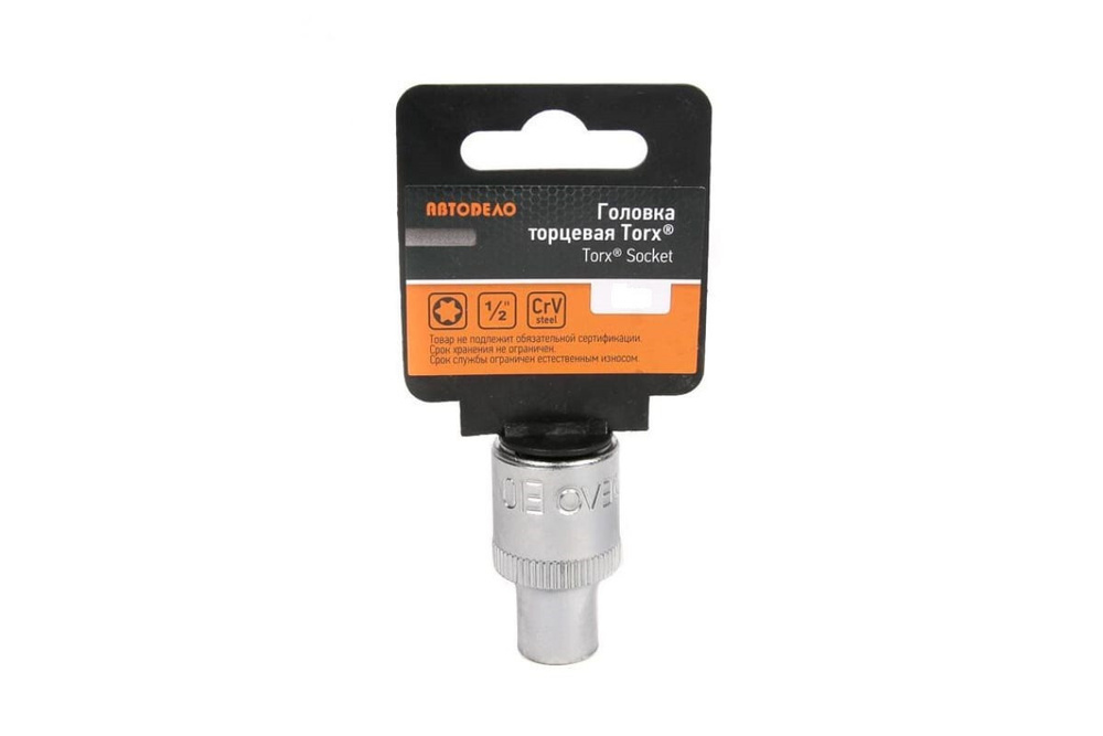 Головка 1/2 TORX E12 АвтоDело 39312