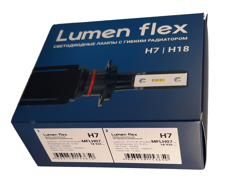 Лампа светодиодная H7 "Lumen" Flex 3.0, 9-32V, 22W, 6000K