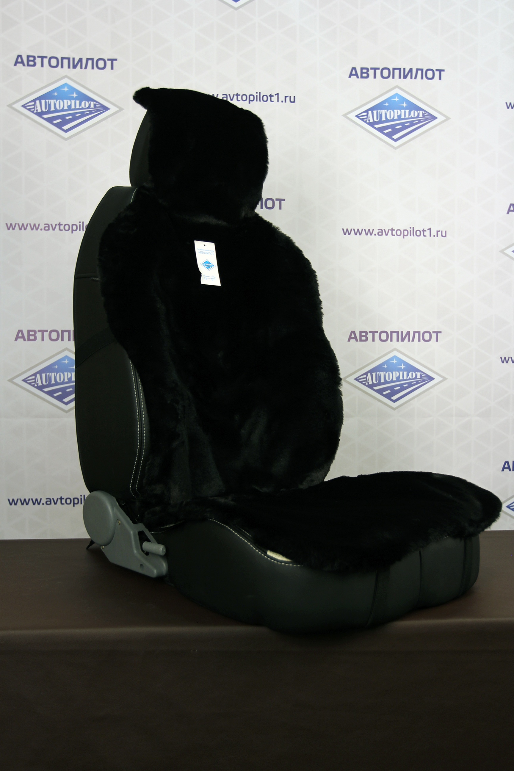 Накидки из искусственного меха "Автопилот" Премиум, комплект на весь салон, черные