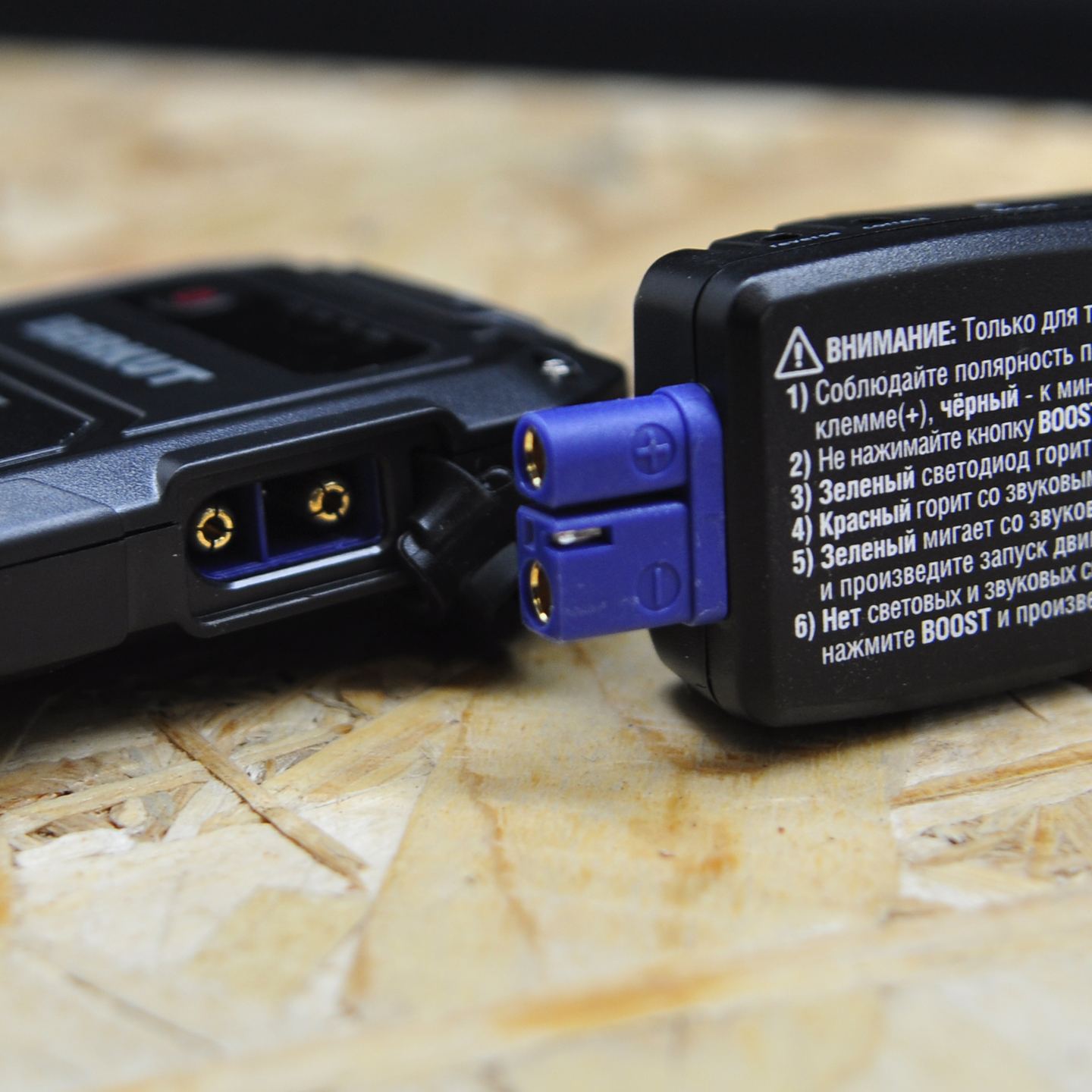 Зарядно-пусковое устройство Berkut JSL-9000, 12V