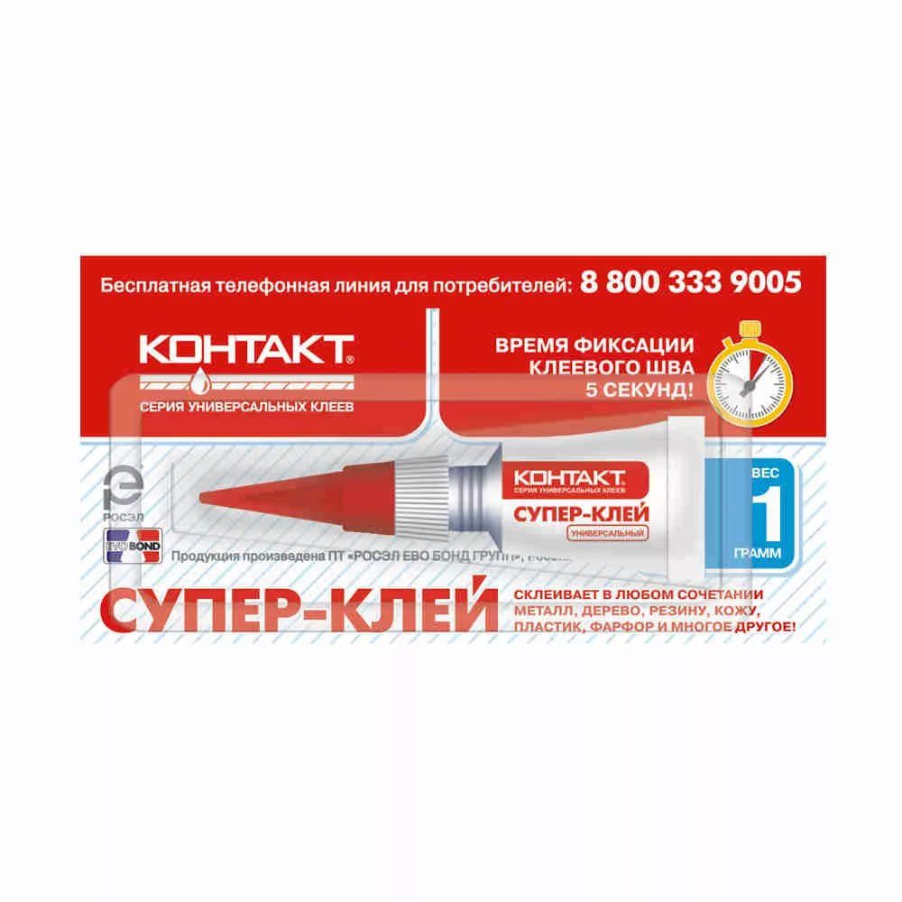 Магазин Автозаряд В Сыктывкаре Каталог Товаров
