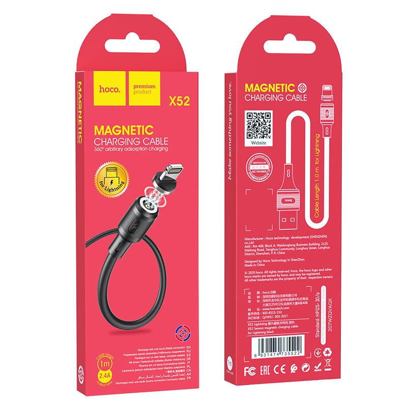 Кабель USB - Lightning "Hoco", магнит, 1м