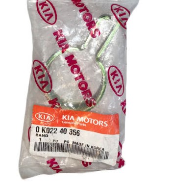 Хомут глушителя Kia Sportage 96-05гг. "Hyundai/ Kia"