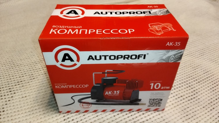 Компрессор "Autoprofi" металлический, 150Вт, 35л/мин