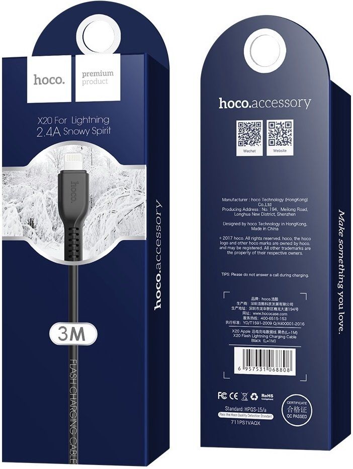Кабель USB - Lightning "Hoco", 3м, черный/белый
